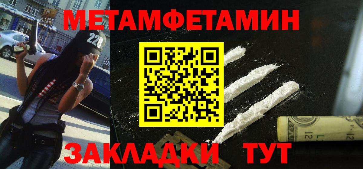 Аргун  АМФЕТАМИН  Вход с VPN  Амфетамин VHQ 
