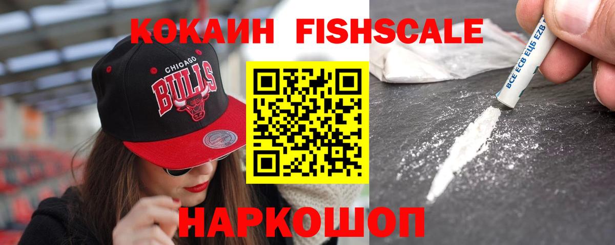 Cocaine  Cocaine Колумбийский  Аргун  Вход с VPN  Cocaine 99% 