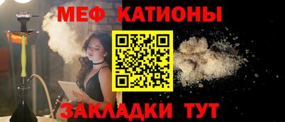 spice Балахна