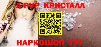 меф Балаково
