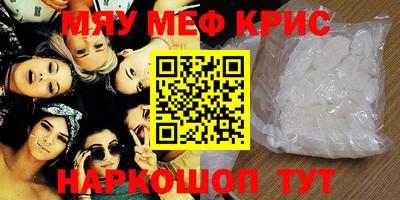 ALPHA-PVP Балашиха