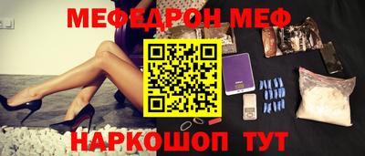 ALPHA-PVP Балашиха