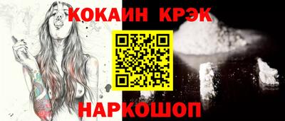 меф Балаково