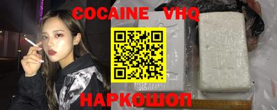меф Балаково