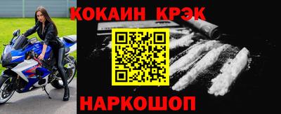 spice Балахна
