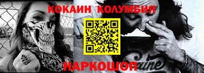 меф Балаково