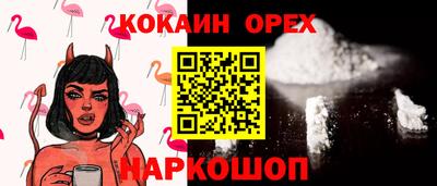 spice Балахна