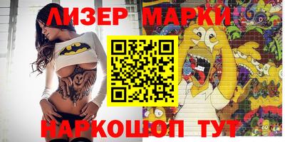 ALPHA-PVP Балашиха
