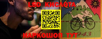 меф Балаково