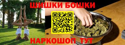 spice Балахна