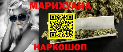 spice Балахна