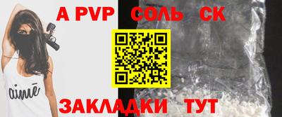 меф Балаково