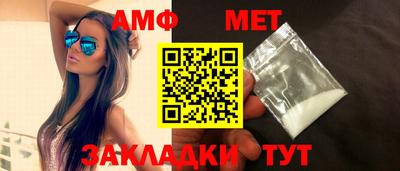 меф Балаково
