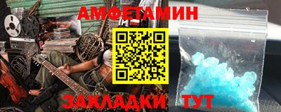 spice Балахна