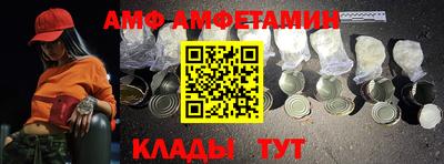меф Балаково