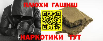 ALPHA-PVP Балашиха