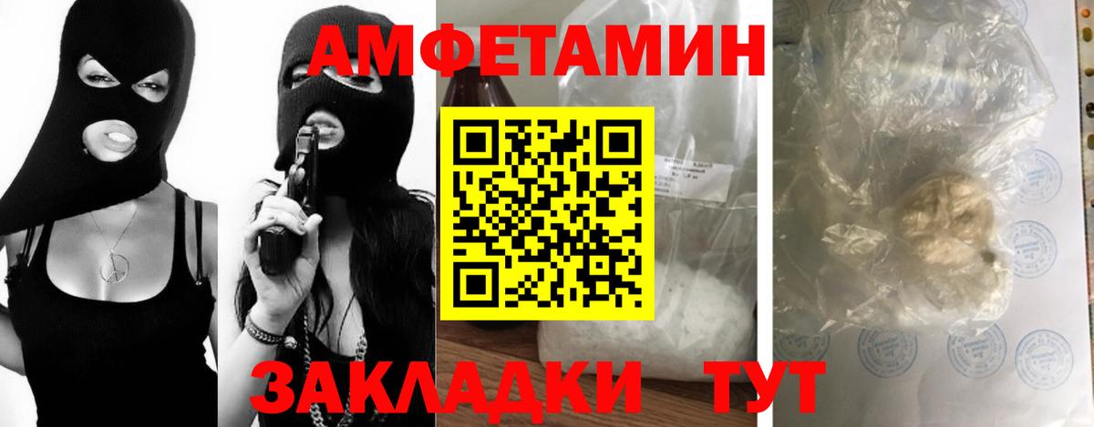 МЕТАМФЕТАМИН Methamphetamine  Вход с VPN  МЕТАМФЕТАМИН Methamphetamine  Аргун 