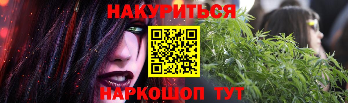 Каннабис конопля  МАРИХУАНА семена  Вход с VPN  Аргун  Бошки марихуана THC 21%  МАРИХУАНА марихуана 